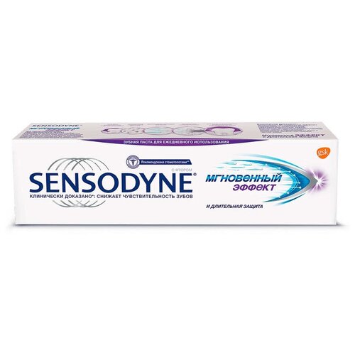 Сенсодин / Sensodyne Зубная паста мгновенный эффект и длительная защита мята, 75 мл