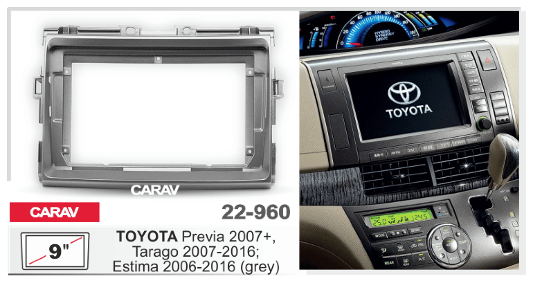 Carav 22-960 | 9" переходная рамка Toyota Previa 2007+, Tarago 07-16, Estima 06-12