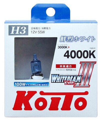Лампа высокотемпературная Koito Whitebeam H3 12V 55W (100W) 4000K (комплект 2 шт.)