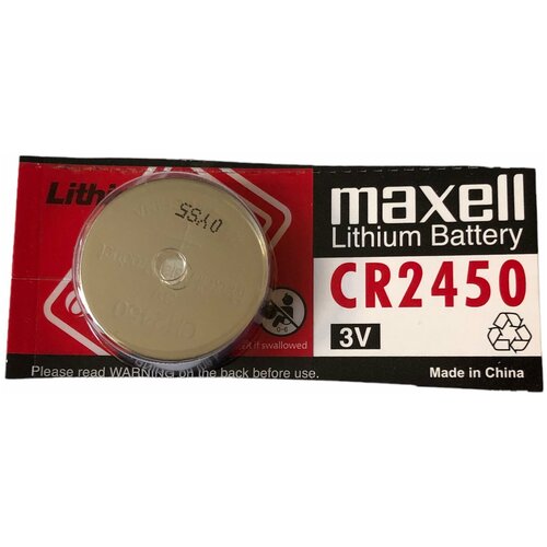 Батарейка литиевая CR-2450 MAXELL 1шт батарейка литиевая cr 2025 maxell 5шт