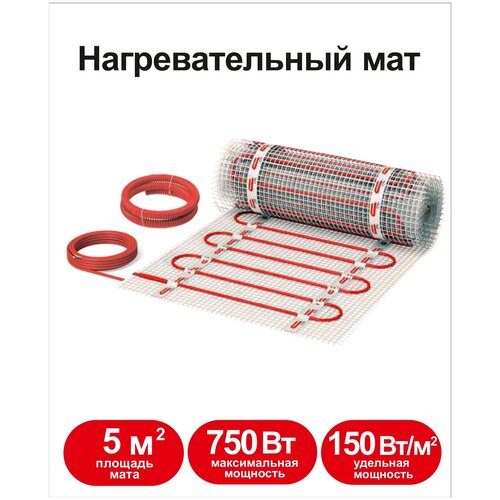 Теплый пол электрический Квадрат тепла под плитку 5 м2 7408₽