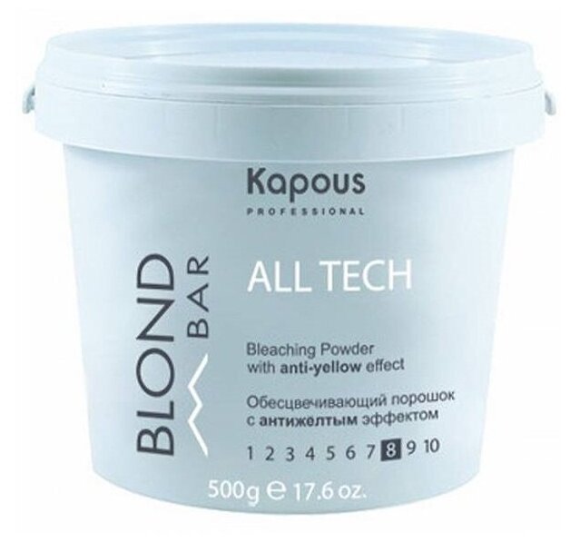 Kapous All tech Microgranules Blue - Капус Обесцвечивающий порошок с антижёлтым эффектом, 500 гр -