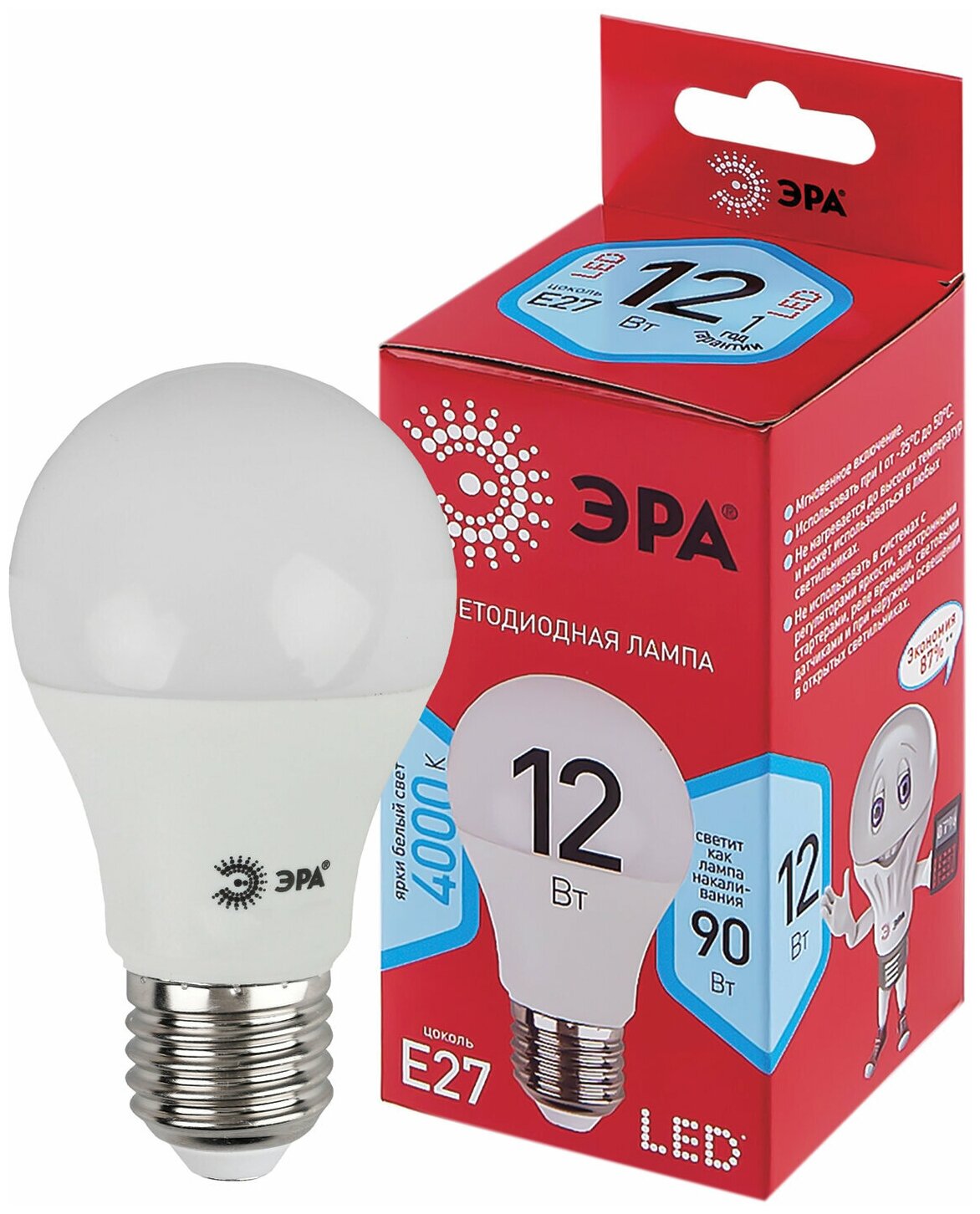 Лампа светодиодная ЭРА, 12(70)Вт, цоколь Е27, груша, нейтральный белый, 25000 ч, LED A60-12W-4000-E27, Б0049636 В комплекте: 3шт.