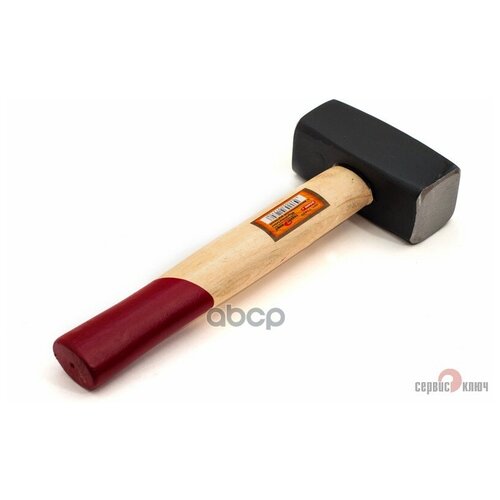 Сервис ключ Кувалда с деревянной ручкой, 2 кг 71420