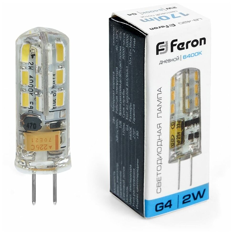 Светодиодная лампа FERON 2W 12V G4 6400K, LB-420 25859