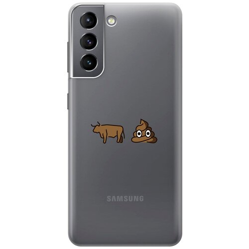 Силиконовый чехол с принтом Bull Shit для Samsung Galaxy S21 FE 5G / Самсунг С21 ФЕ матовый чехол bull shit для samsung galaxy s21 fe 5g самсунг с21 фе с 3d эффектом желтый