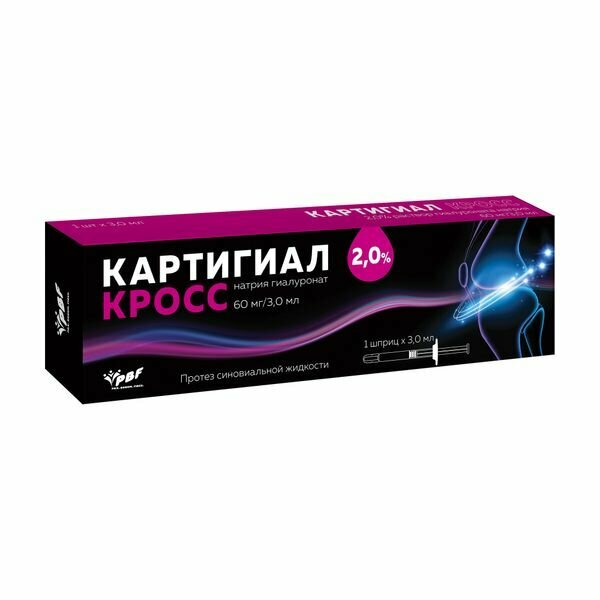 Картигиал Кросс раствор для внутрисуставного введения шприц 2% 3мл