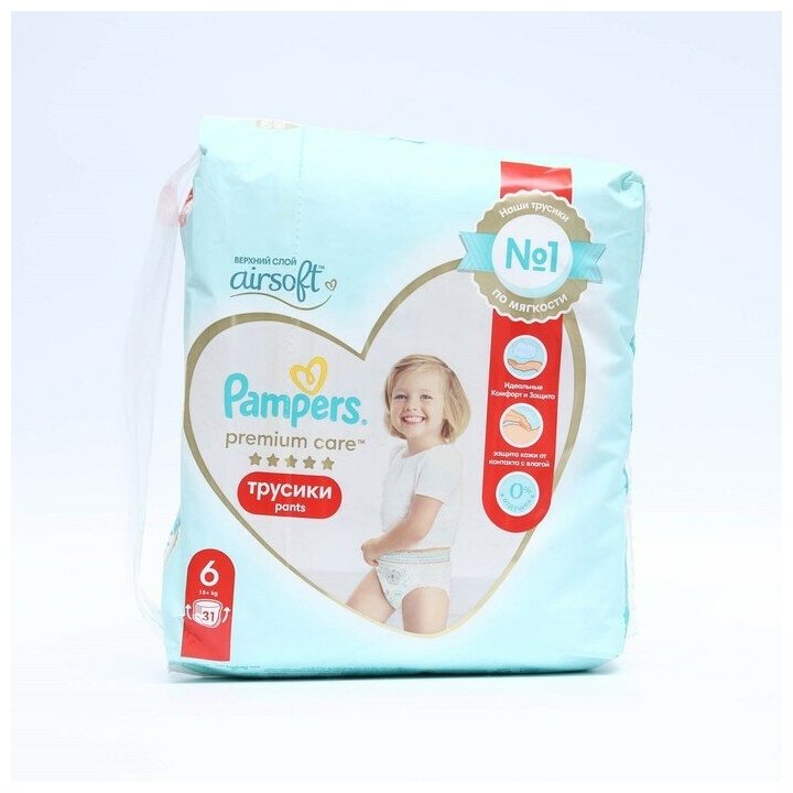 Трусики Pampers Premium Care Pants 6 размер (15- кг) 31 шт. - фото №20