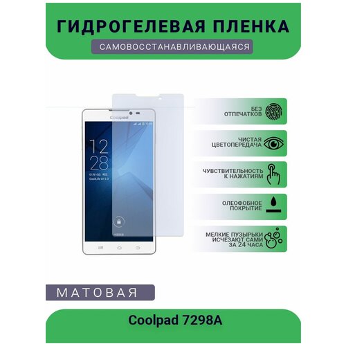    Coolpad 7298A, ,  , 