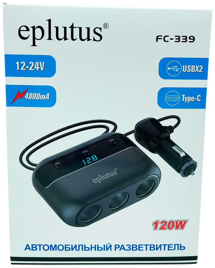 Автомобильный разветвитель Eplutus FC-339