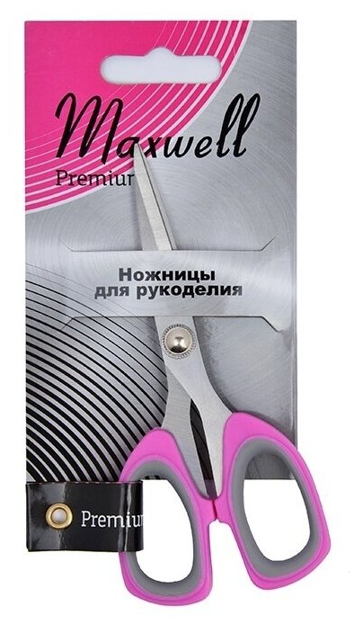 Ножницы Maxwell для рукоделия 135 мм, premium (S210452T)