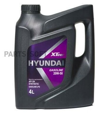 Масло синтетическое моторное Gasoline G700 20W50 SN 4 л HYUNDAI-XTEER / арт. 1041011 - (1 шт)
