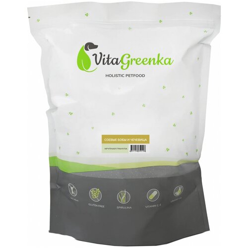 Сухой полнорационный корм Vitagreenka без животного белка для взрослых собак всех пород со вкусом Соевые бобы и чечевица, крупные гранулы 2,5 кг