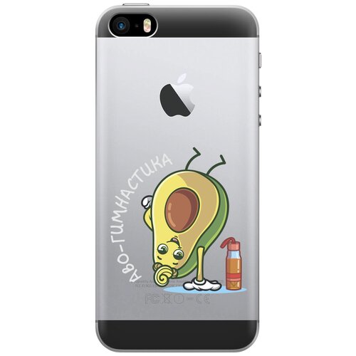Силиконовый чехол на Apple iPhone SE / 5s / 5 / Эпл Айфон 5 / 5с / СЕ с рисунком Avo-Gymnastic силиконовый чехол на apple iphone se 5s 5 эпл айфон 5 5с се с рисунком капли на лепестке