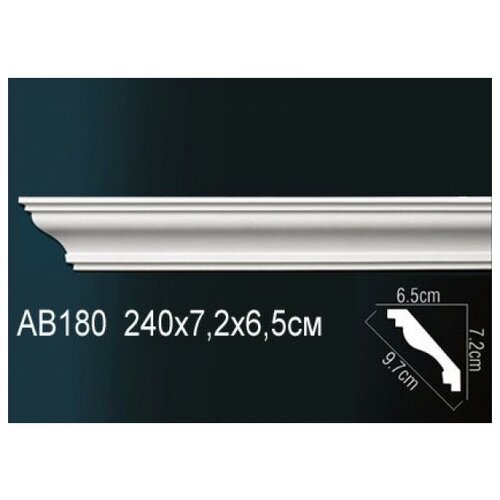 Карниз Perfect (Перфект) гибкий AB180F карниз потолочный perfect ab135f гибкий д240xш3 2xв3 2 см перфект