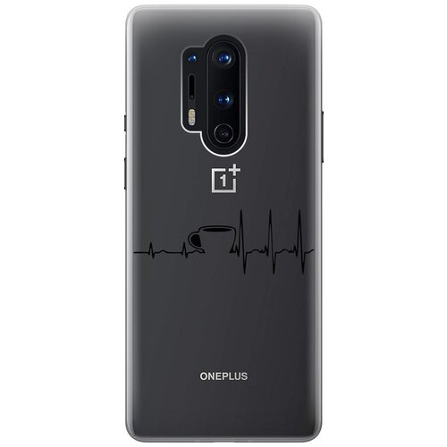 Силиконовый чехол с принтом Coffee Cardiogram для OnePlus 8 Pro / ВанПлюс 8 Про силиконовый чехол с принтом musical unicorn для oneplus 8 pro ванплюс 8 про