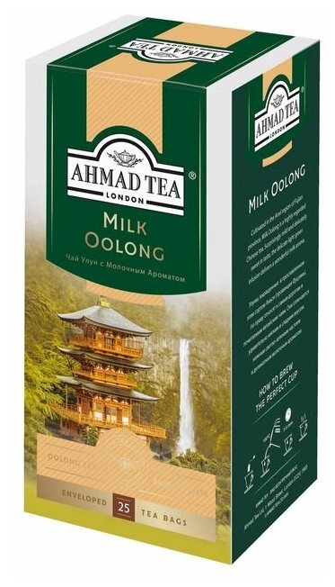 Чай "Ahmad Tea", Чай Милк Улун, с ароматом молока, оолонг, пак. в к/фольги, 25х1,8г - фотография № 8