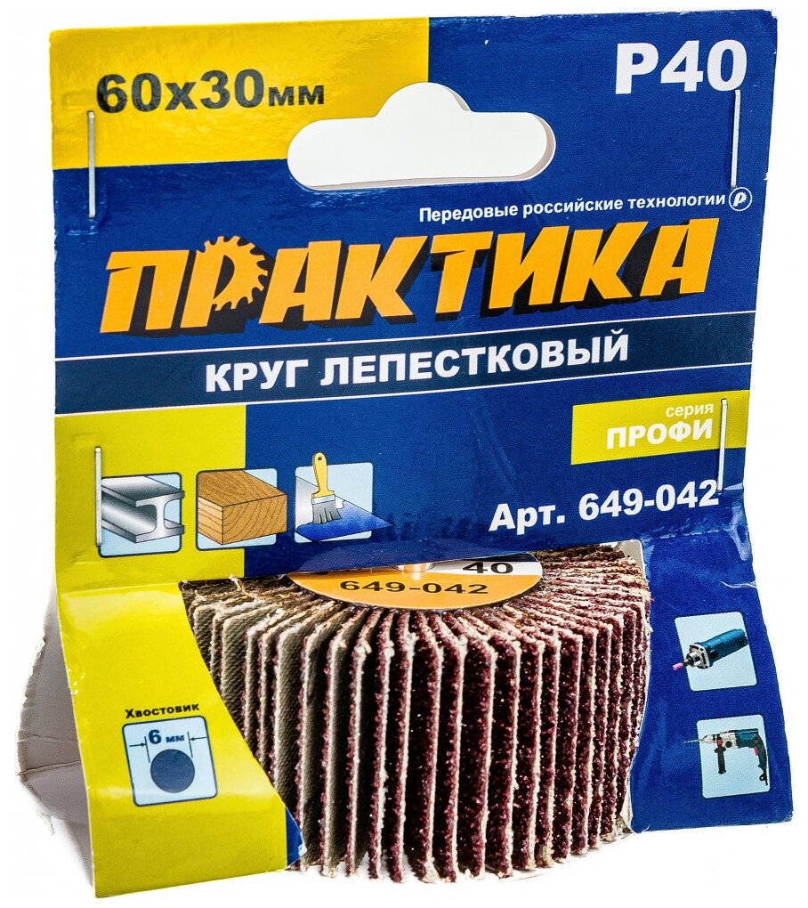 Круг лепестковый с оправкой (60х30 мм; P40) ПРАКТИКА 649-042