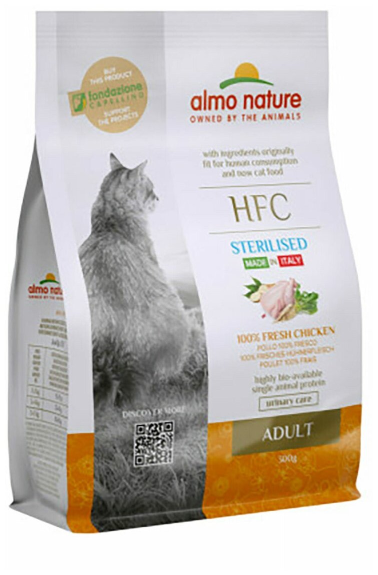 Сухой корм для стерилизованных кошек Almo Nature с курицей 1.2 кг