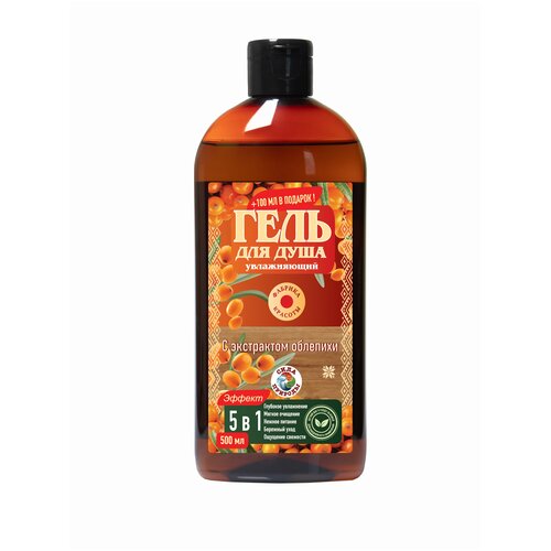 Гель для душа увлажняющий с облепихой, 500 мл