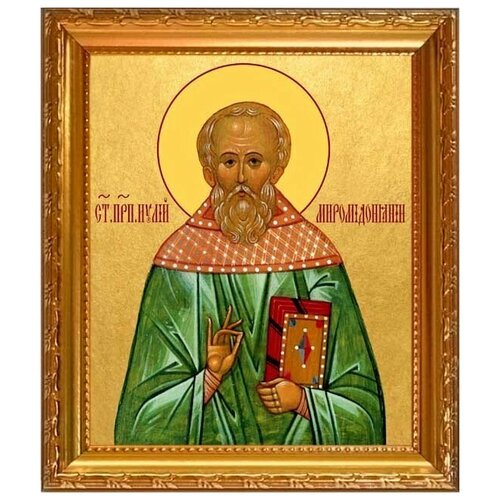 Иулий (Юлий) Мирмидонянин, пресвитер, Преподобный. Икона на холсте.