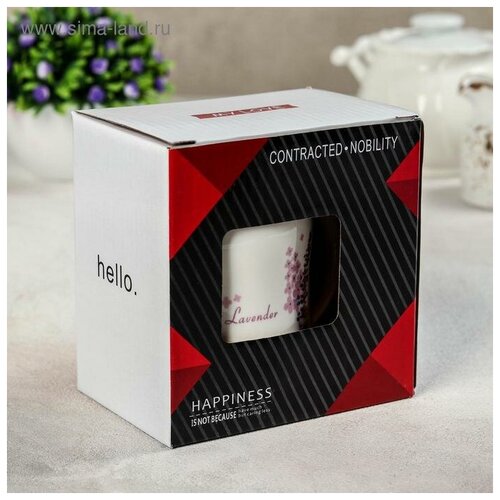 Кружка «Лаванда», 400 мл, с зеркальной крышкой, рисунок микс