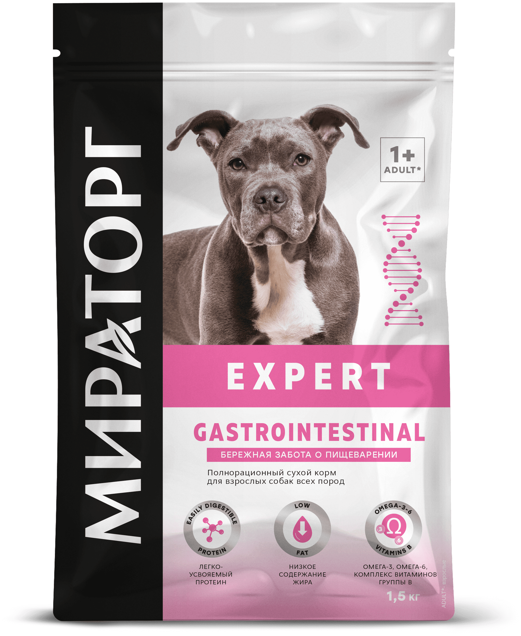 Сухой корм для взрослых собак всех пород Мираторг Expert Gastrointestinal Бережная забота о пищеварении 15 кг