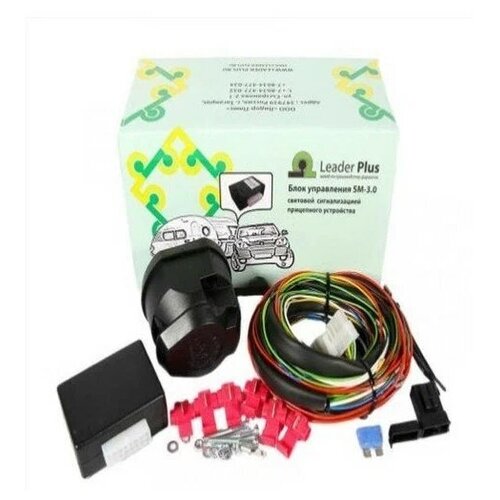 Блок Управления Световой Сигнализацией Прицепного Leader Plus арт. KPL024