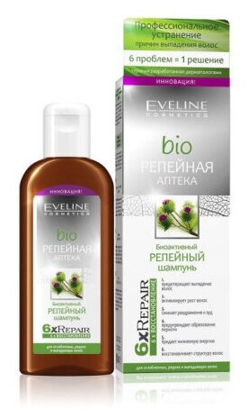 Шампунь для волос Eveline bio репейная аптека, биоактивный, 150 мл