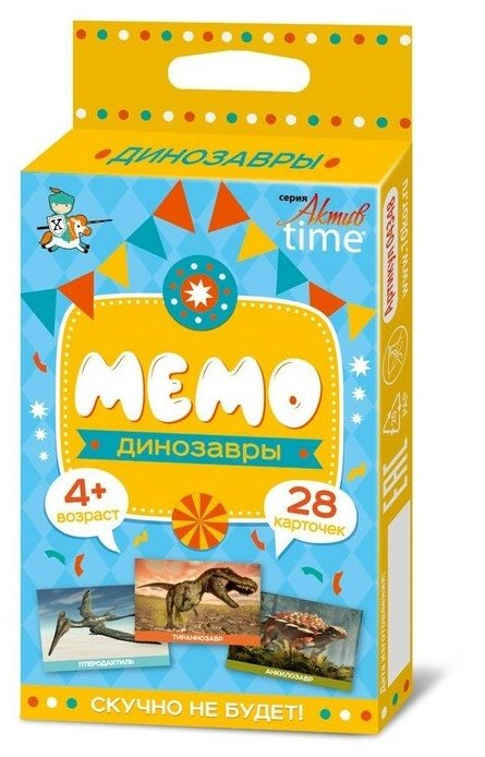 Настольная игра «Мемо. Динозавры»