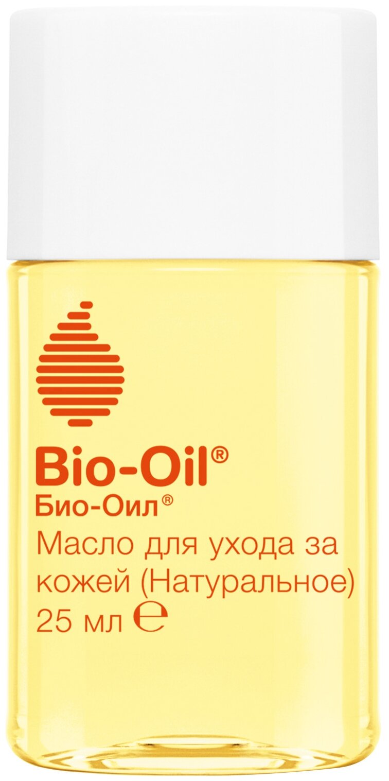 Масло натуральное косметическое Bio-Oil от шрамов, растяжек, неровного тона кожи, 25 мл