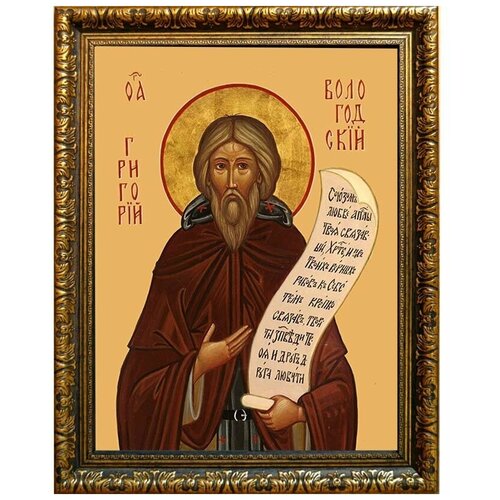 Григорий Пельшемский, Вологодский, преподобный игумен. Икона на холсте.