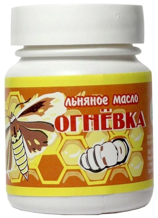 Капсулы АпиЛюкс Огневка, 60 шт.