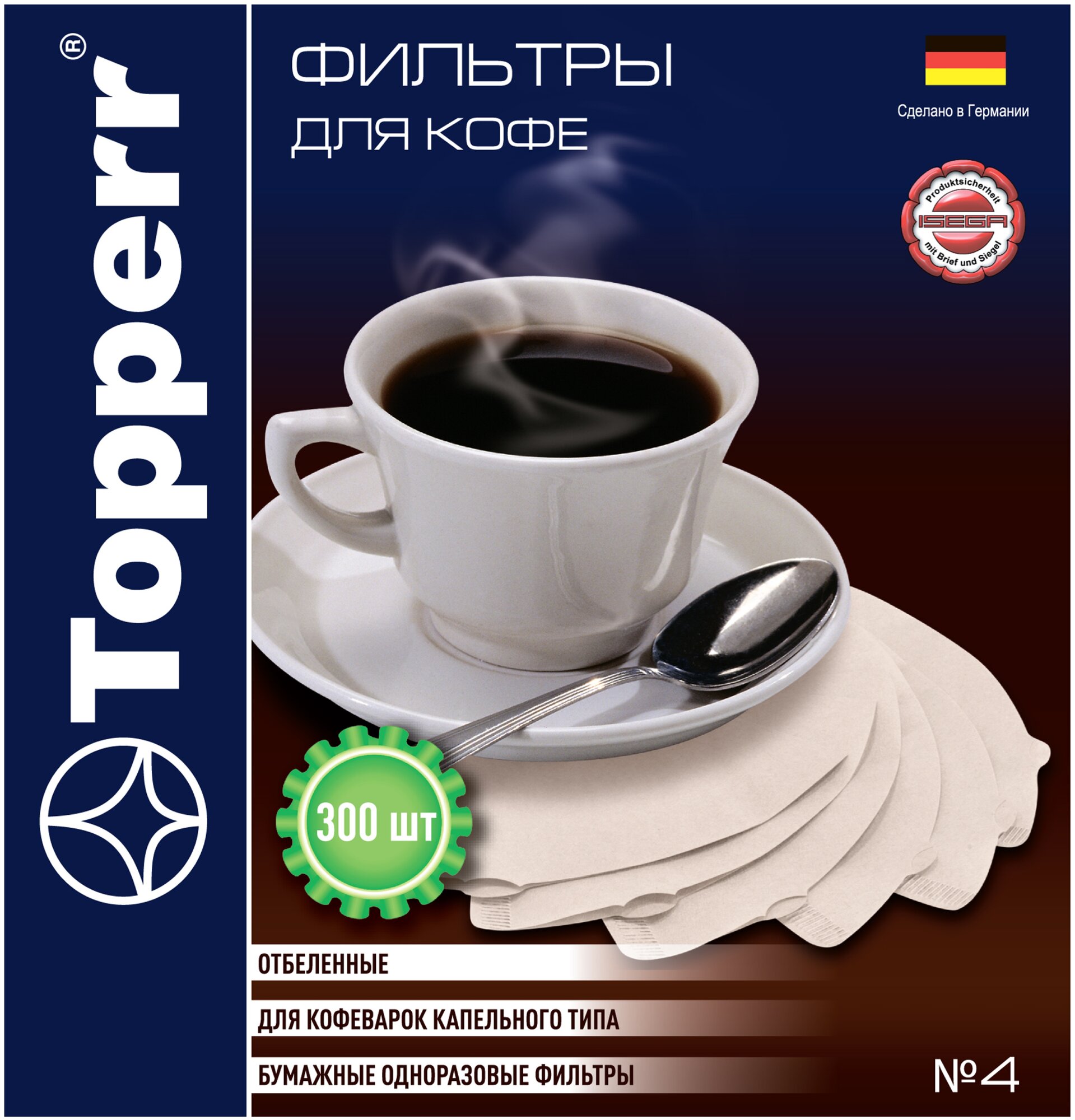 Фильтры бумажные для кофе Topperr - фото №2