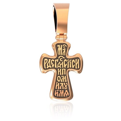 Крест Херсонес Крест из красного золота 