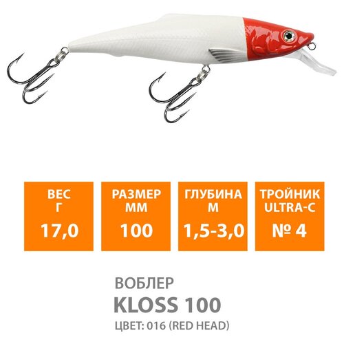 фото Воблер для рыбалки плавающий aqua kloss 100mm 17g заглубление от 1.5 до 3m цвет 016