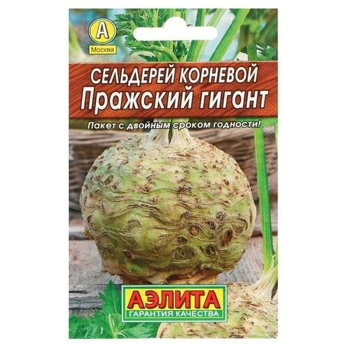 Семена Сельдерей корневой Пражский гигант Лидер, 0,5 г , в комлпекте 5, упаковок(-ка/ки) семена сельдерей яблочный 0 5 г в комлпекте 3 упаковок ка ки