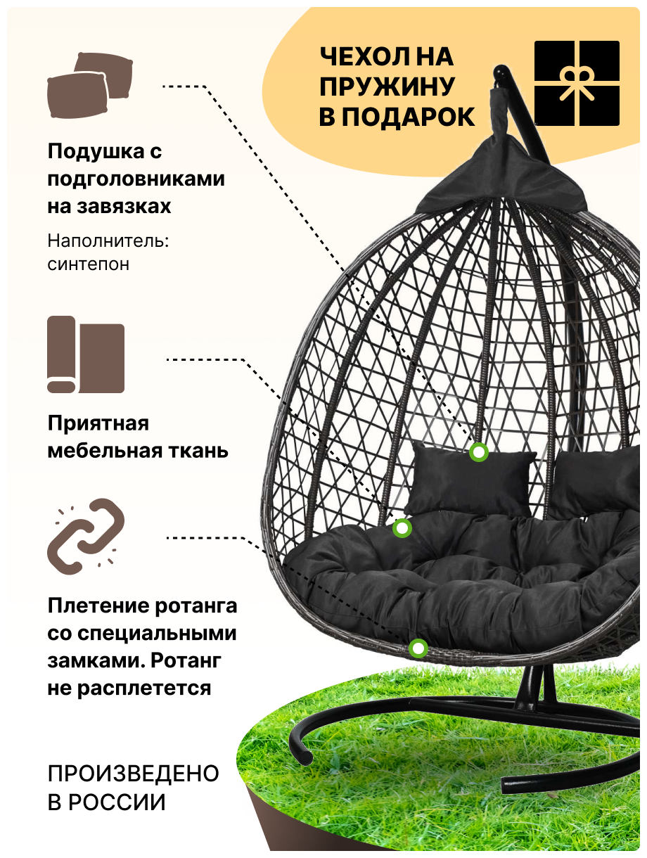 Подвесное двухместное кресло-кокон фиджи коричневый + каркас (черная подушка) - фотография № 7