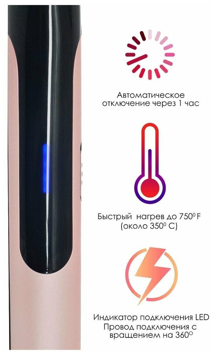 Щипцы-гофре Roziaup+, для укладки ,профессиональныя плойка для волос Roziaup+,уход за волосами,черно-розовая,UP+ - фотография № 6