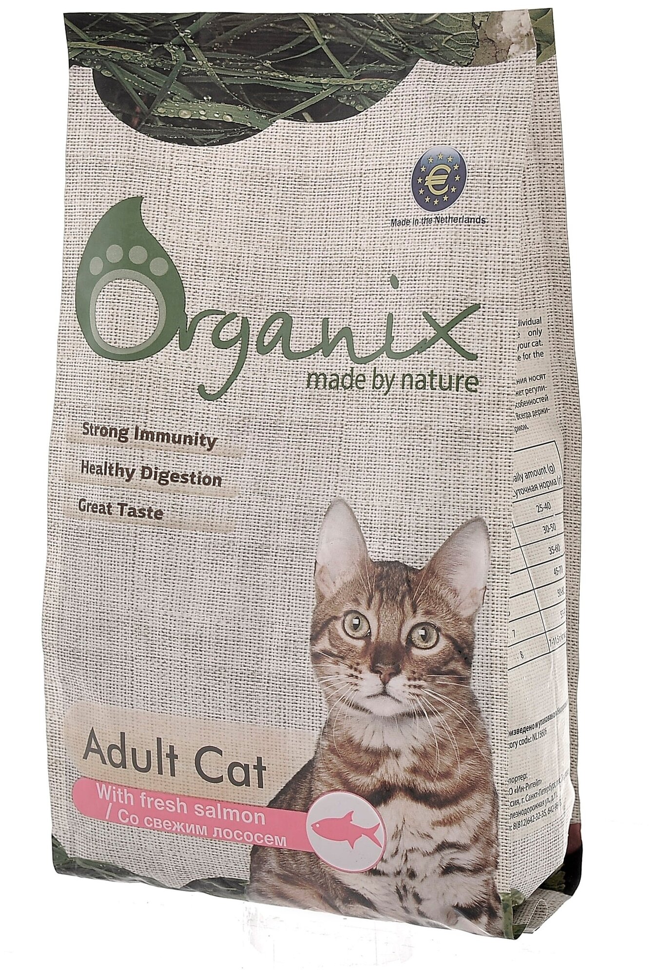 Корм Organix Adult Cat Salmon для кошек, со свежим лососем и рисом, 7.5 кг - фотография № 3