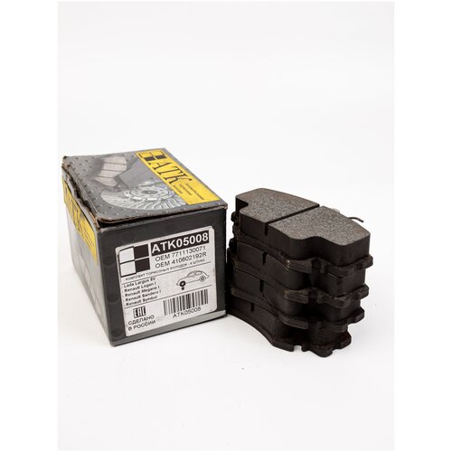 Комплект автомобильных тормозных колодок, передние, Лада Ларгус (8 кл.), Renault Logan I