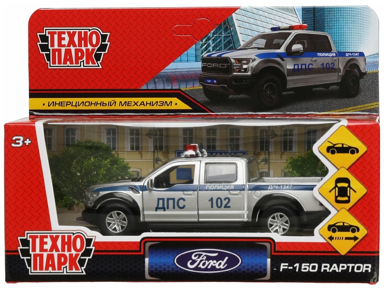Машина металлическая Технопарк Ford F150 Raptor Полиция (12 см, серебро), F150RAP-12POL-SR