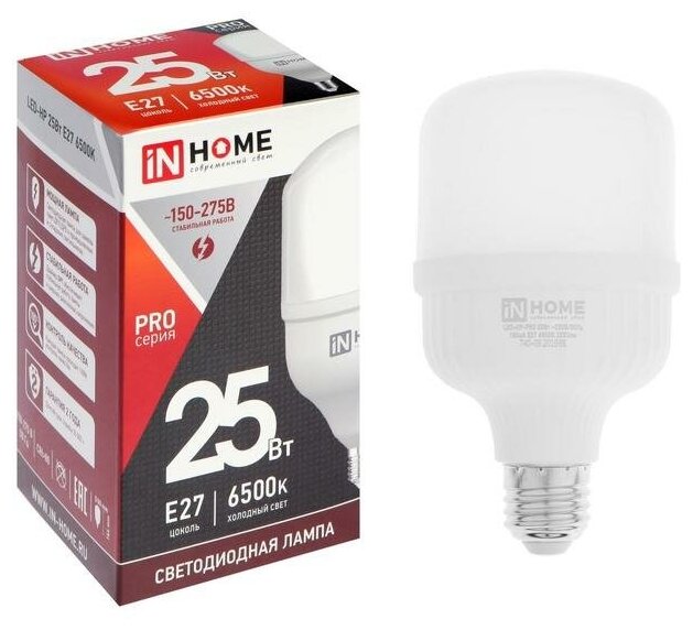 Лампа светодиодная IN HOME LED-HP-PRO, E27, HP, 25 Вт, 6500 К - фотография № 2