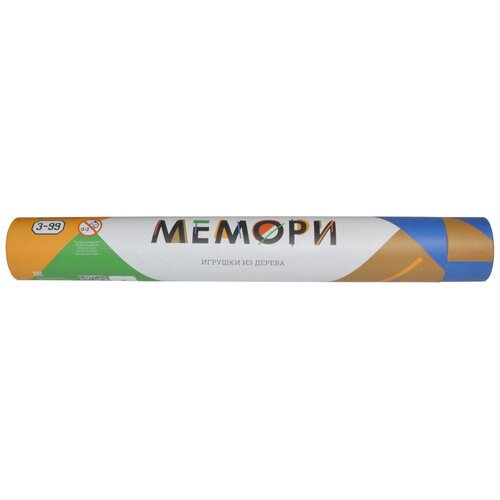 Настольная игра Мемори Динозавры в тубусе