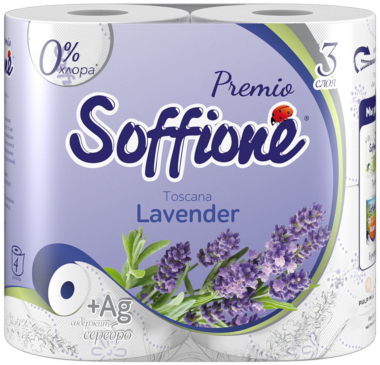 Туалетная бумага Soffione Premio Toscana Lavender трехслойная белая 4 рул.