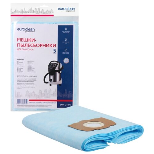 Фильтр-мешки синтетические 5 шт для пылесоса KARCHER 1822₽