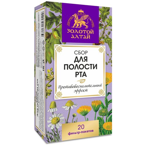 Сбор Золотой Алтай Для полости рта 1.5 г x20