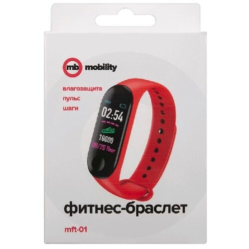 Фитнес-браслет MB mobility mft-01 красный 62000₽