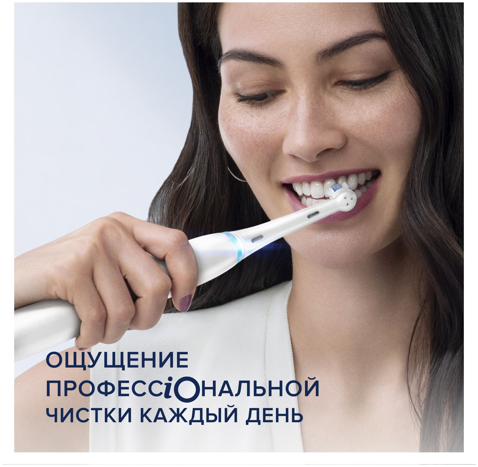 Электрическая зубная щетка Oral-B iO 7 Black Onyx Blend-a-med - фото №6