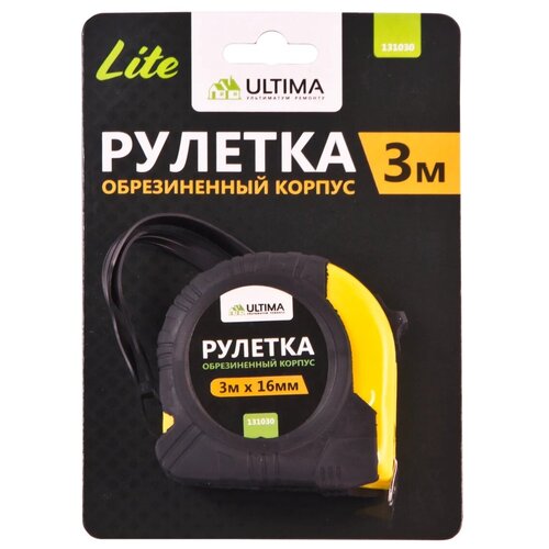 Измерительная рулетка Ultima Lite 131030, 16 мм х3 м